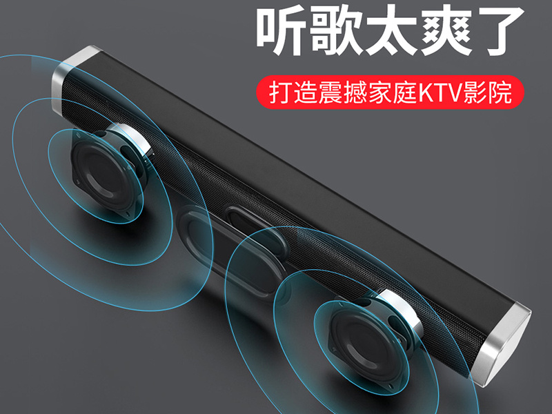 Soundbar L480